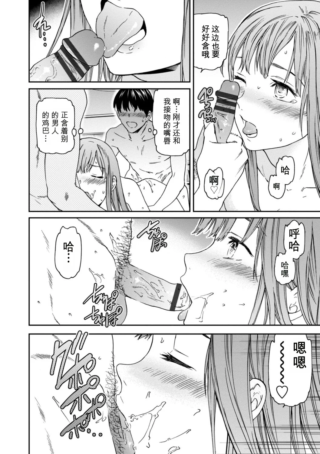 หน้า 18