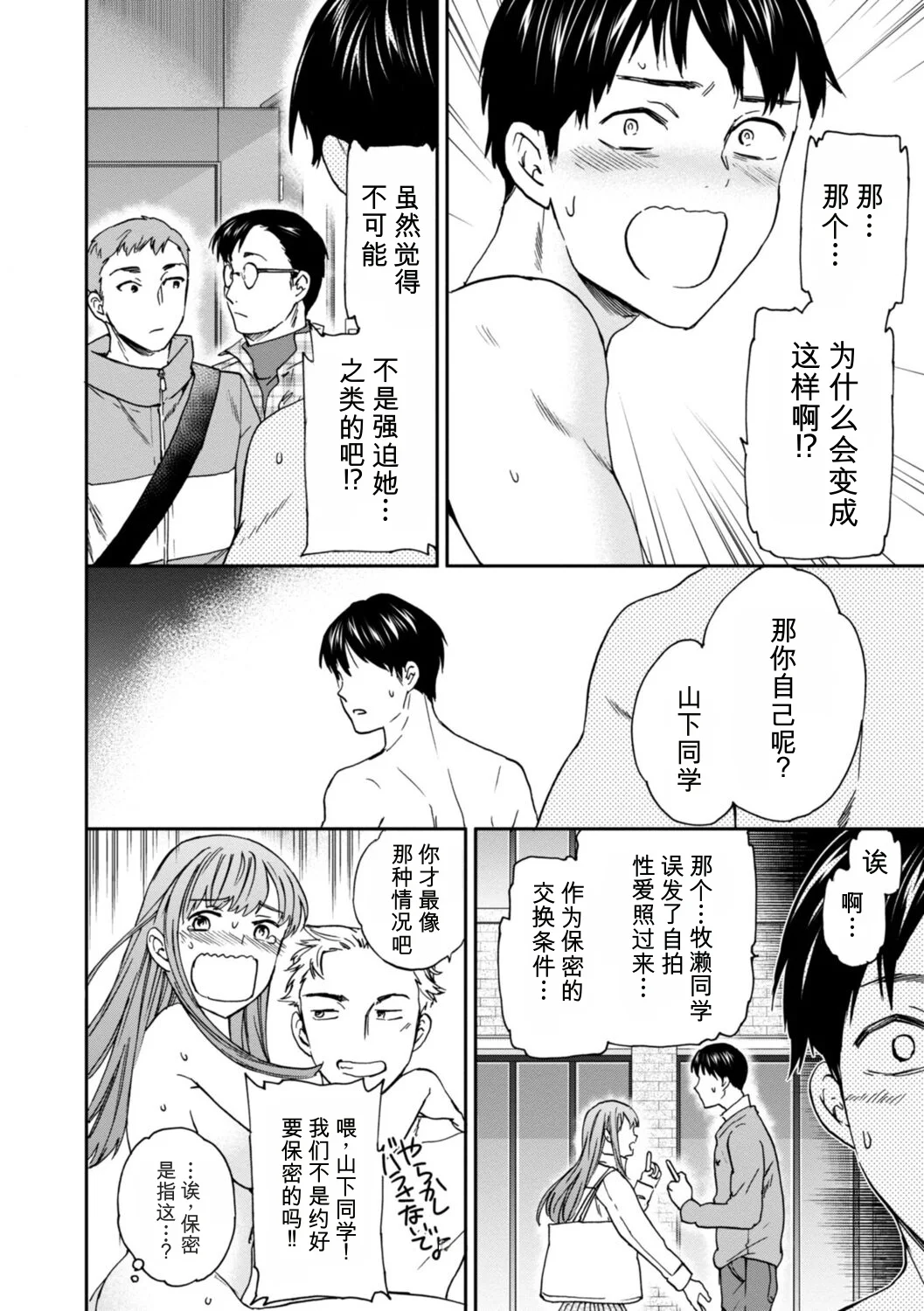 หน้า 22