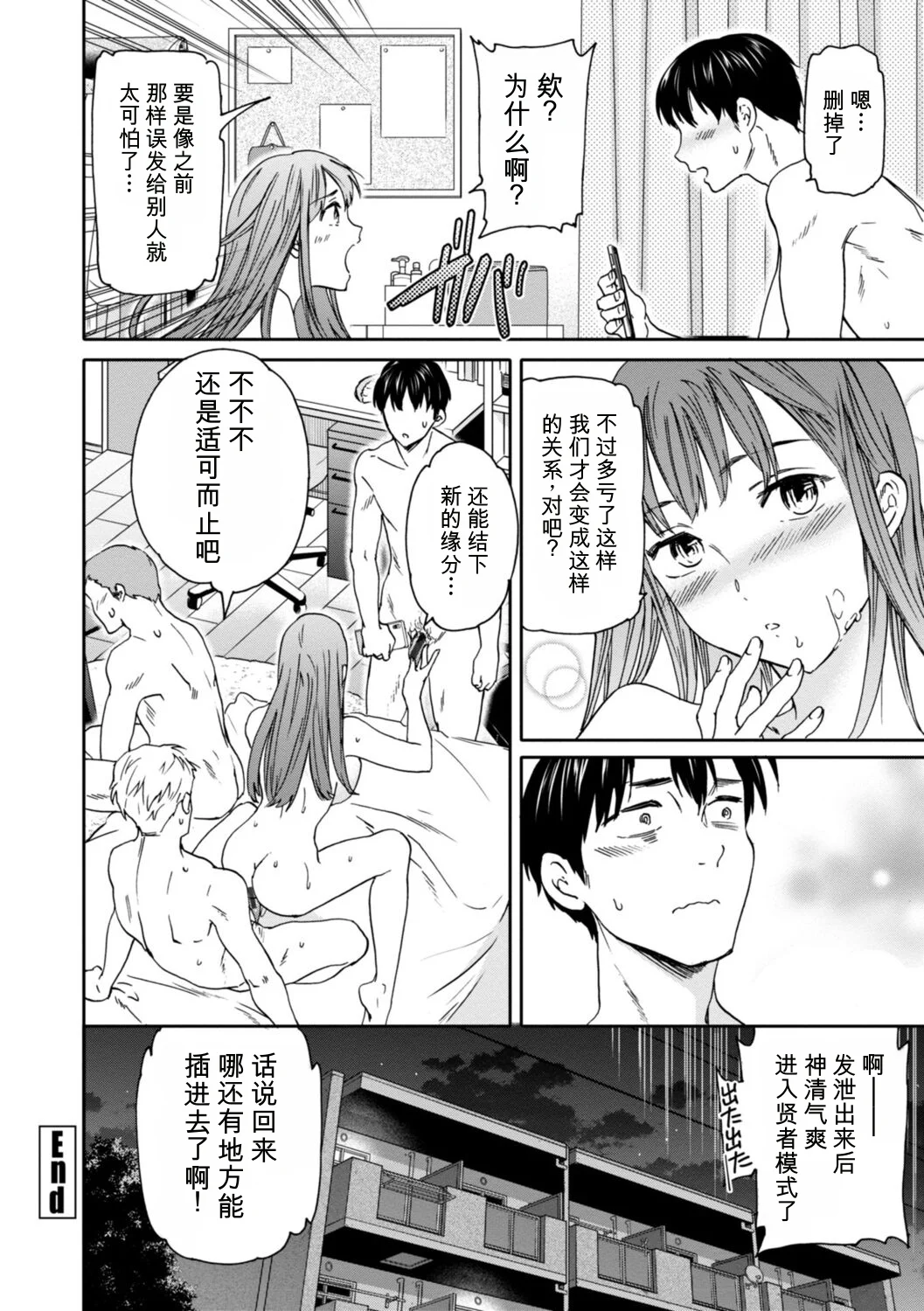 หน้า 28