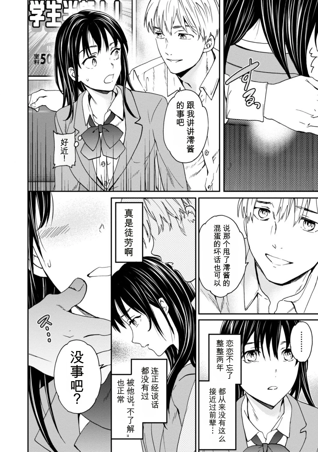 หน้า 34