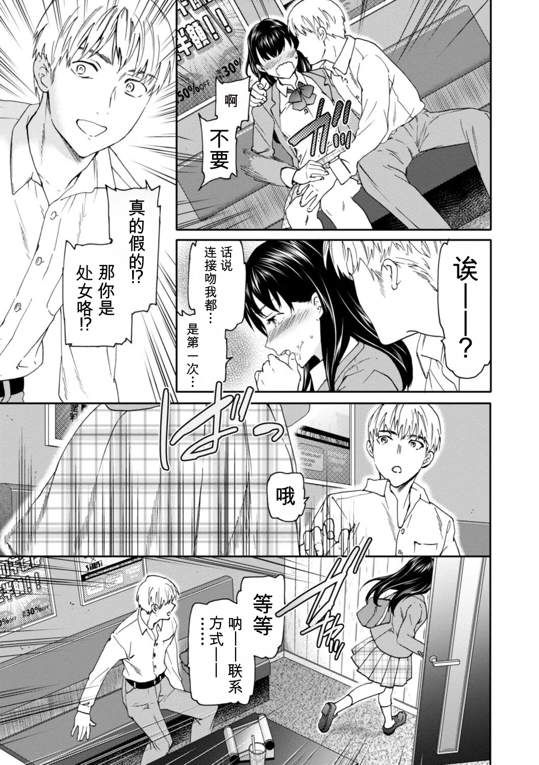 หน้า 39