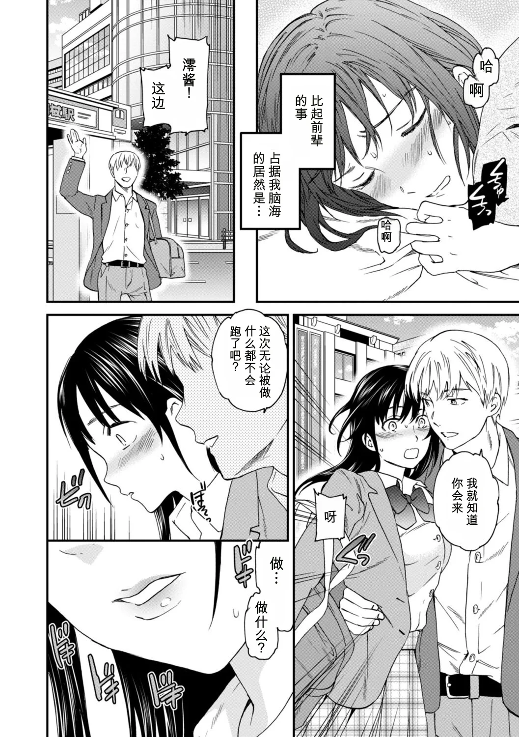 หน้า 42