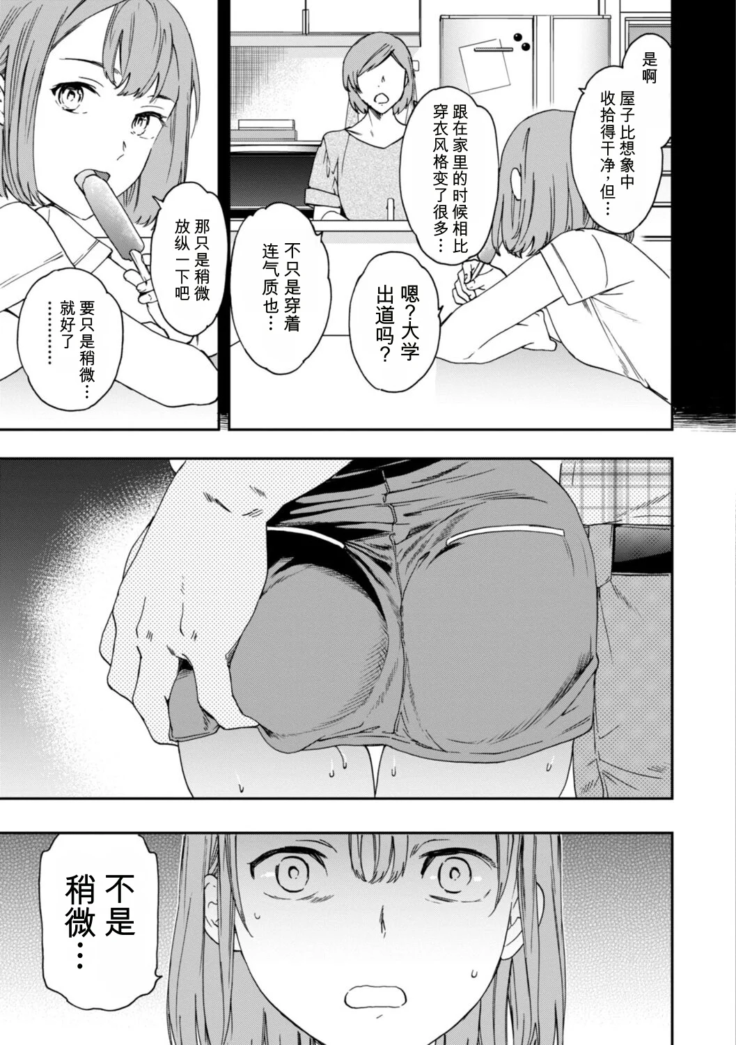 หน้า 57