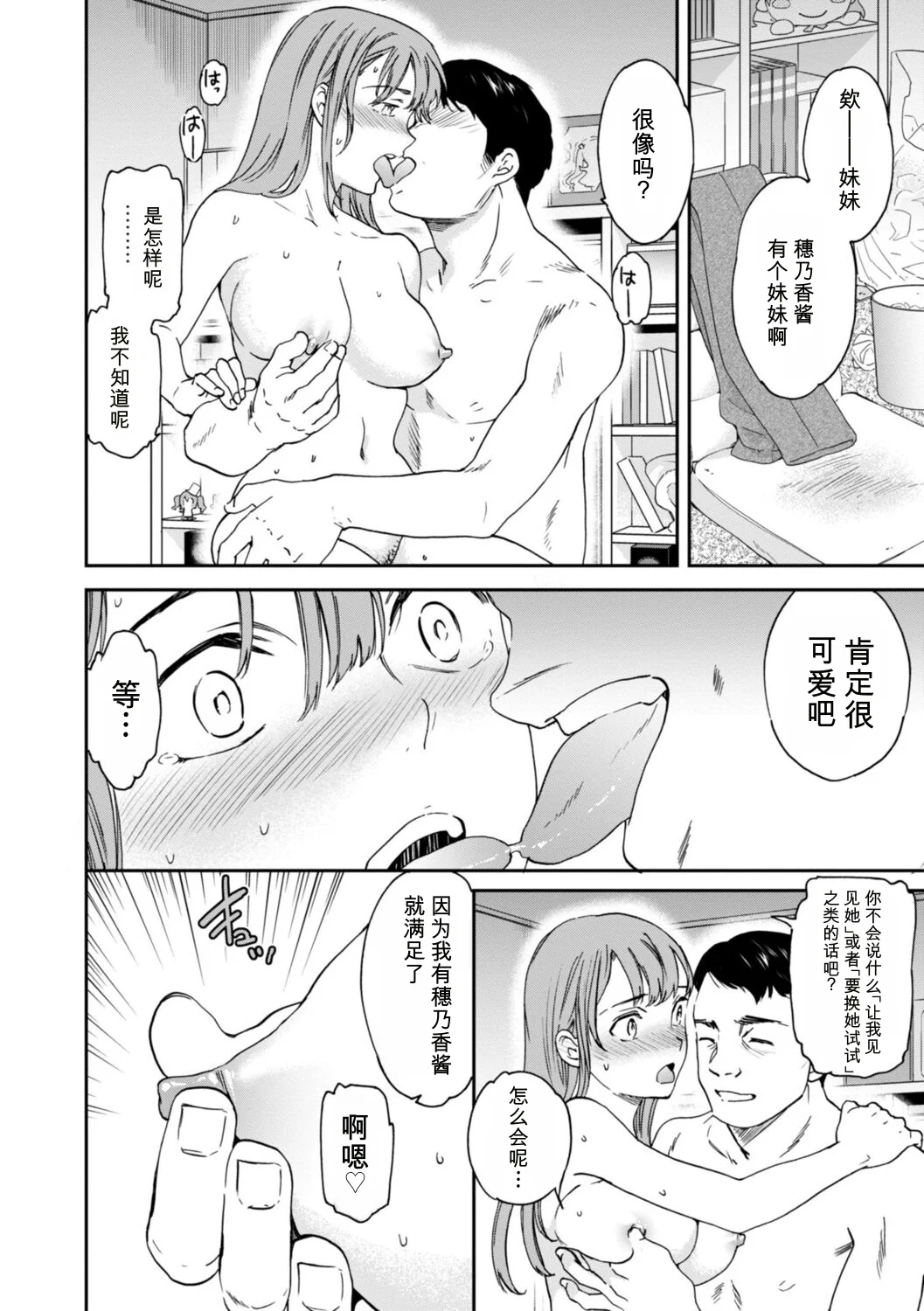 หน้า 58