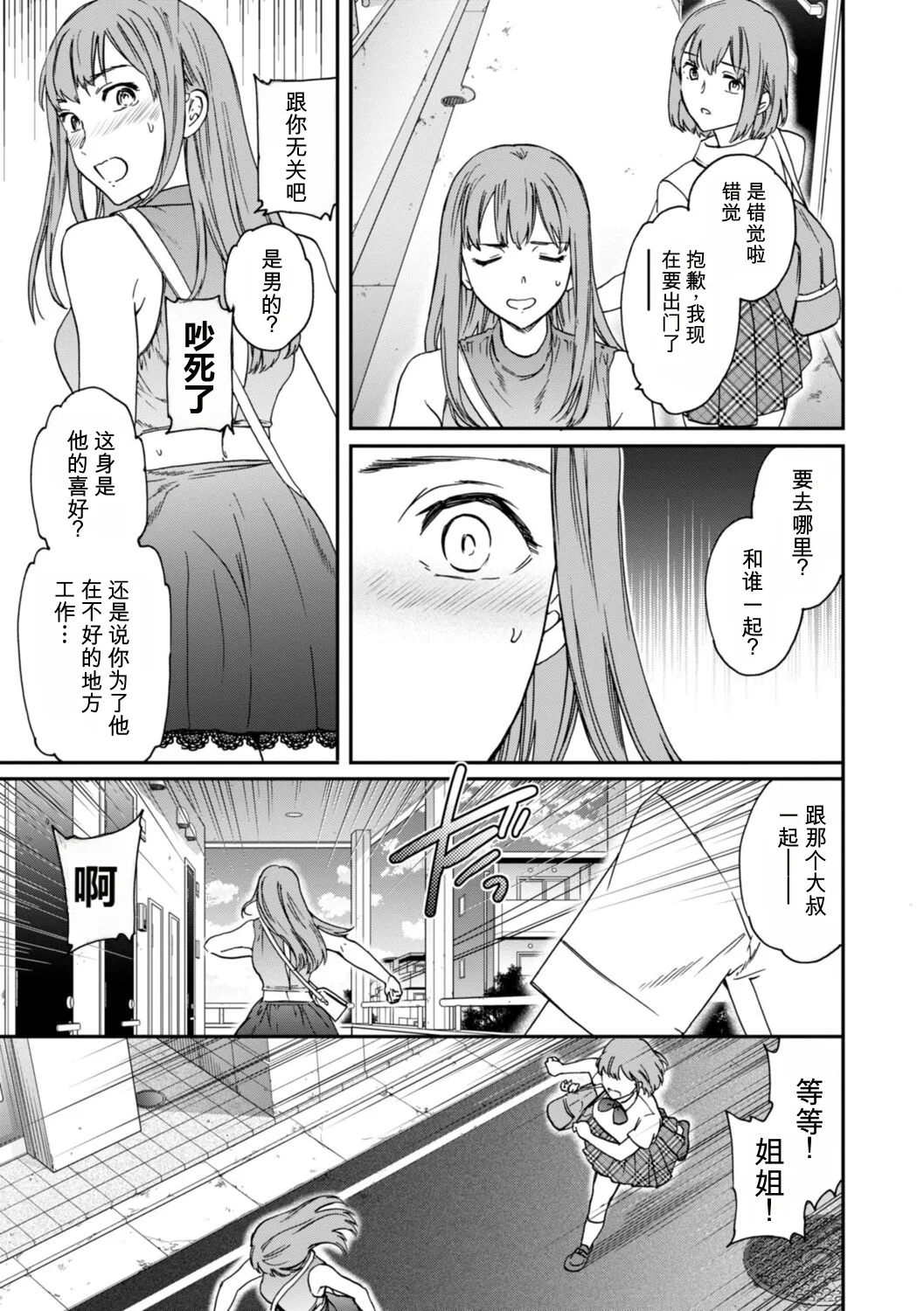 หน้า 63