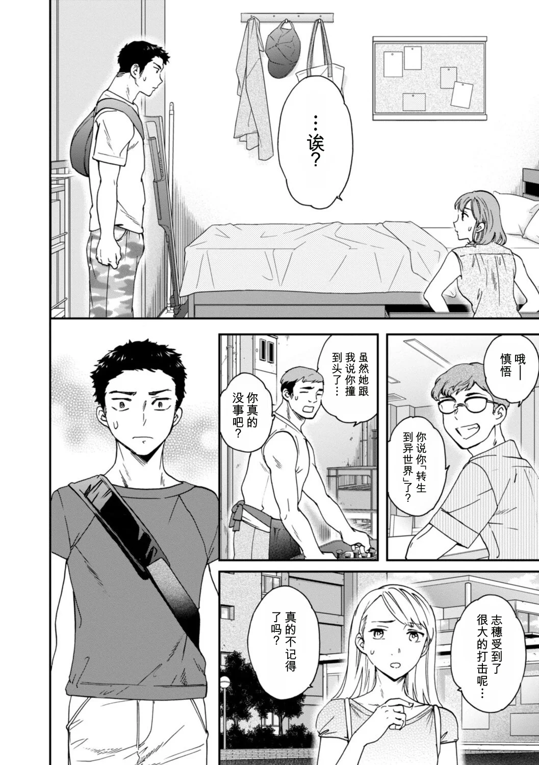 หน้า 88