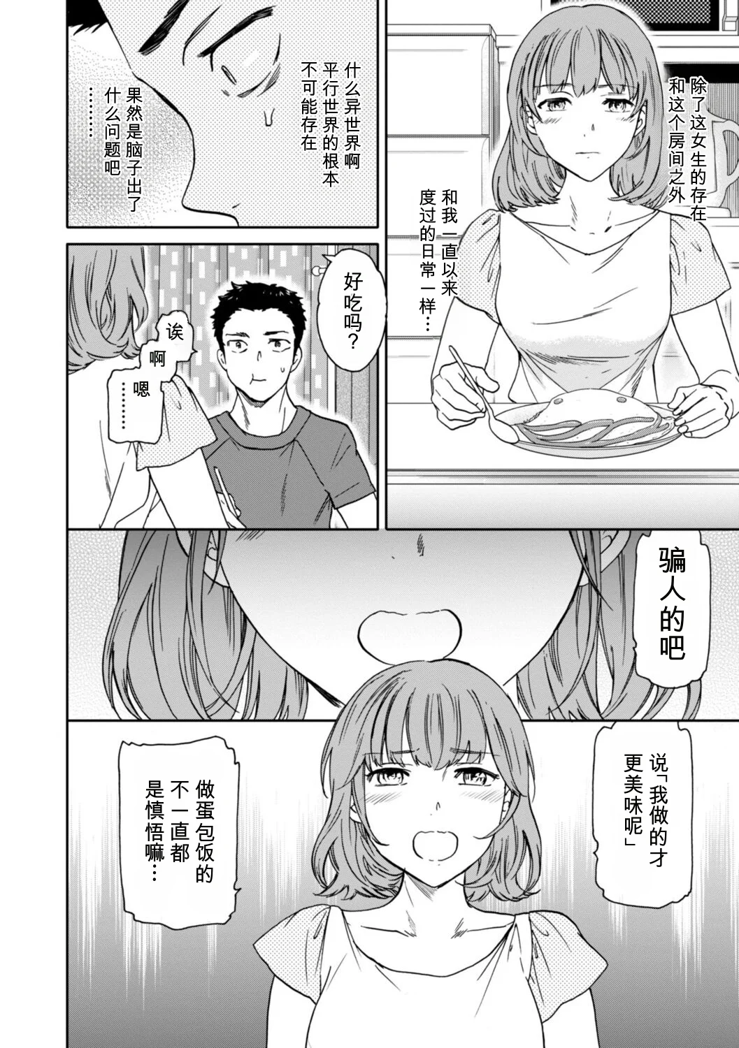 หน้า 90