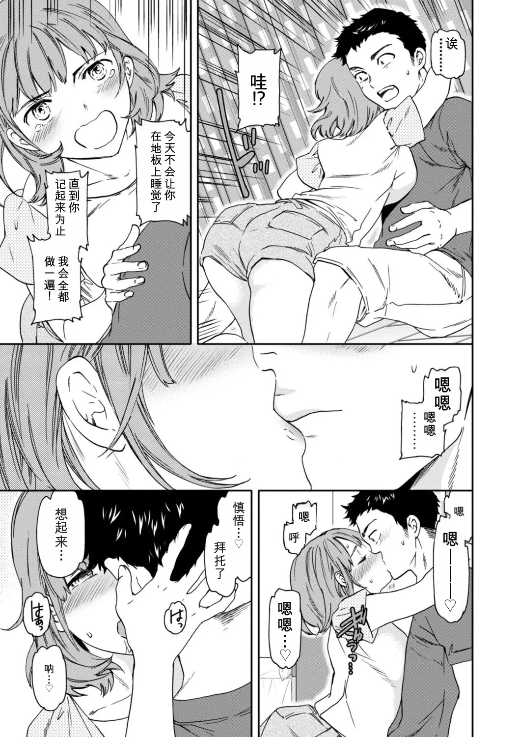 หน้า 91