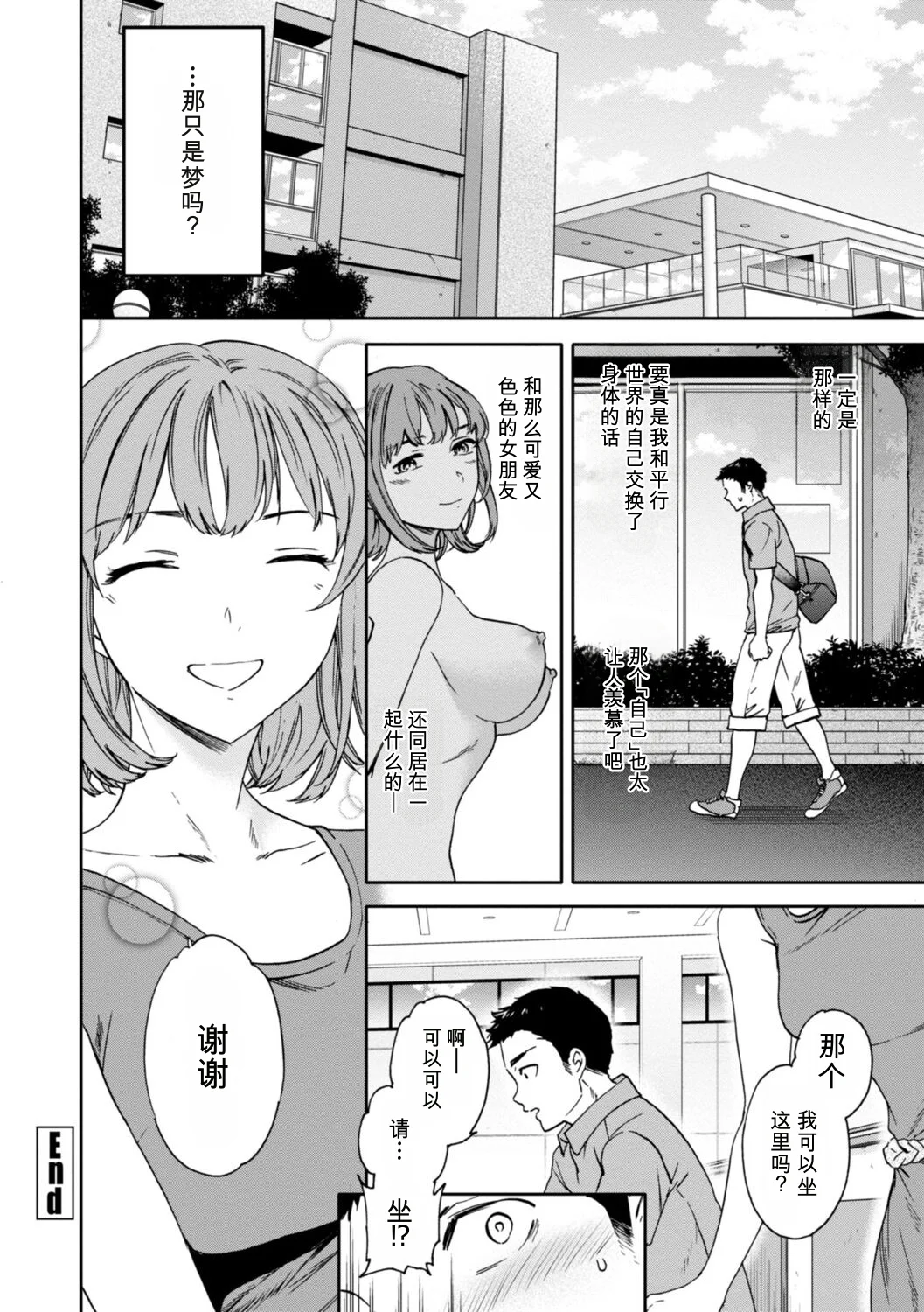 หน้า 106