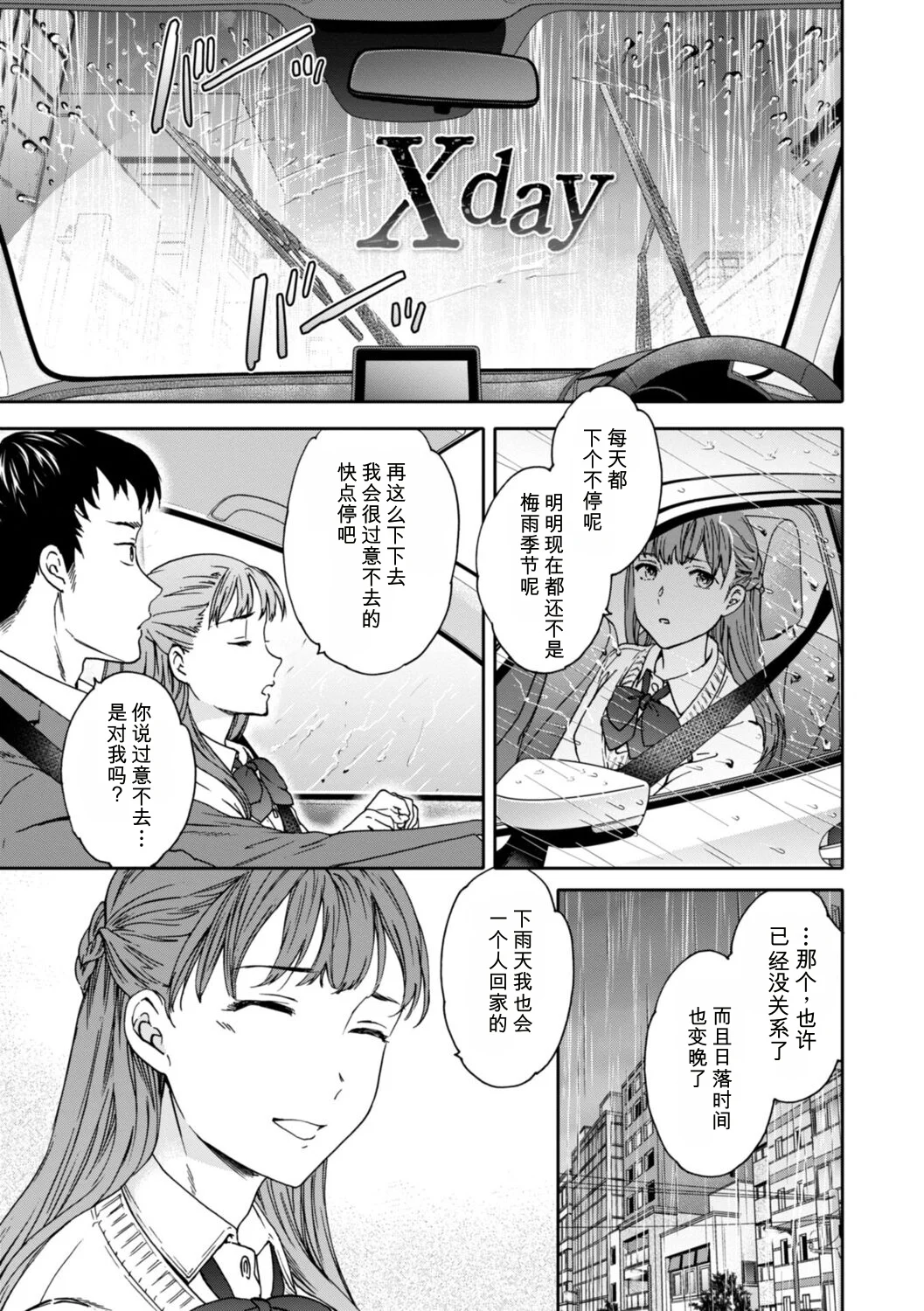 หน้า 107
