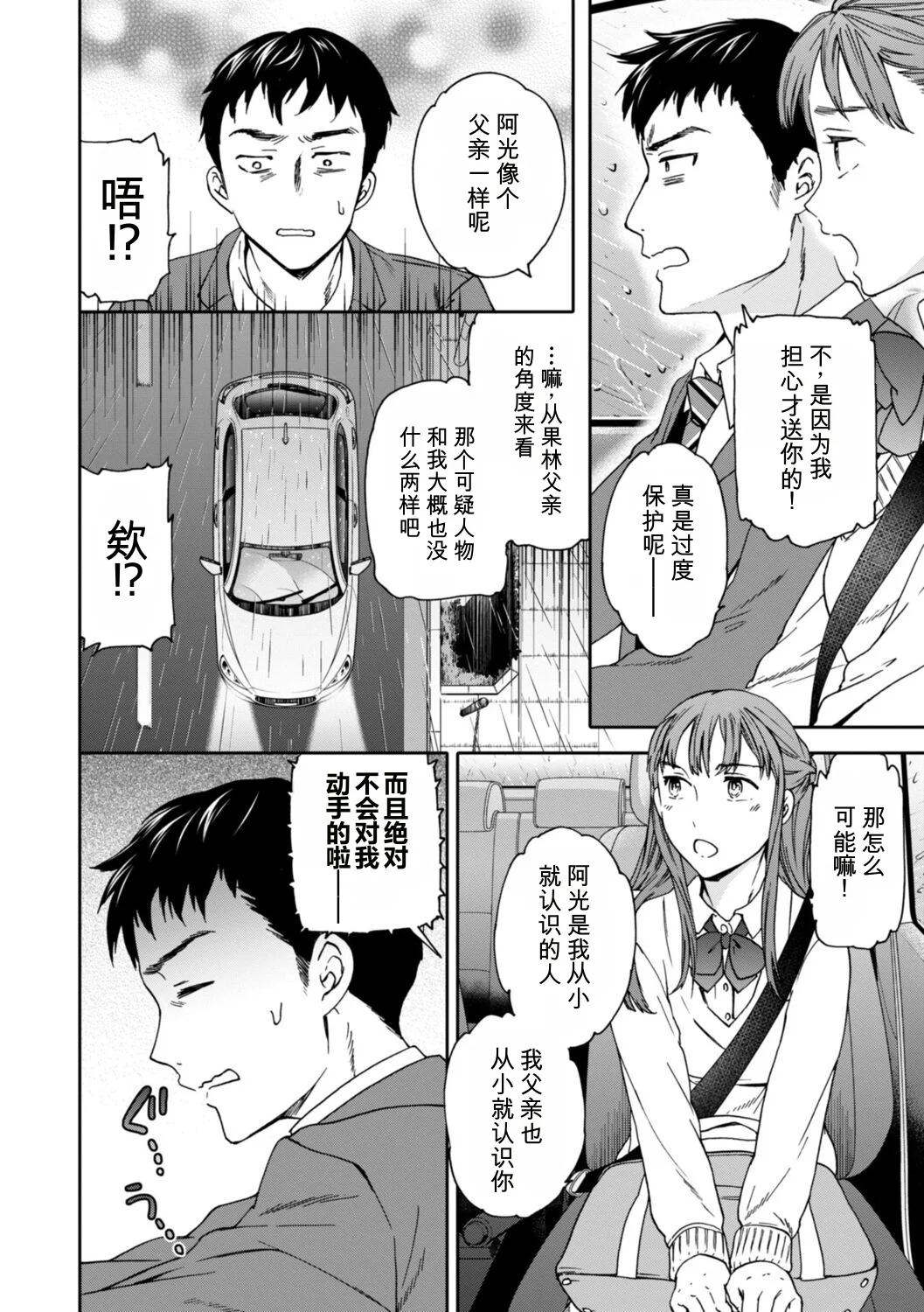 หน้า 108