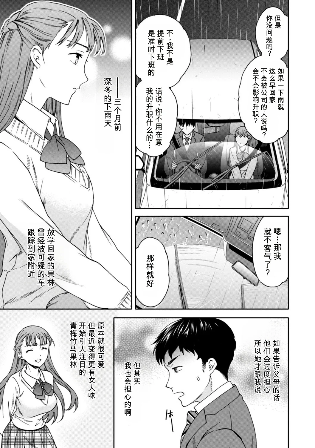 หน้า 109