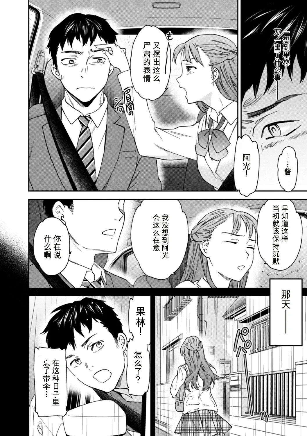 หน้า 110