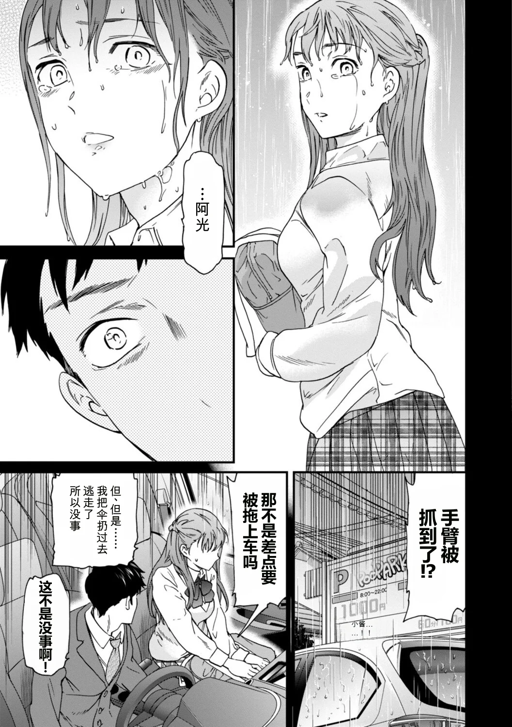 หน้า 111