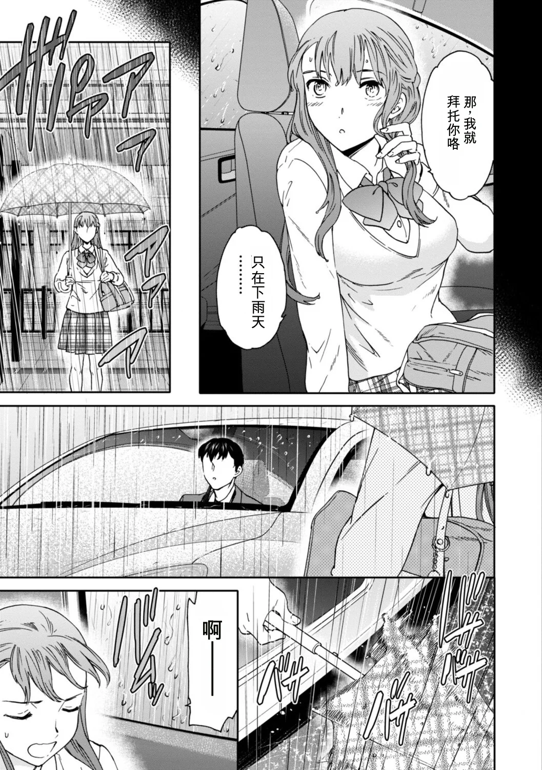 หน้า 113