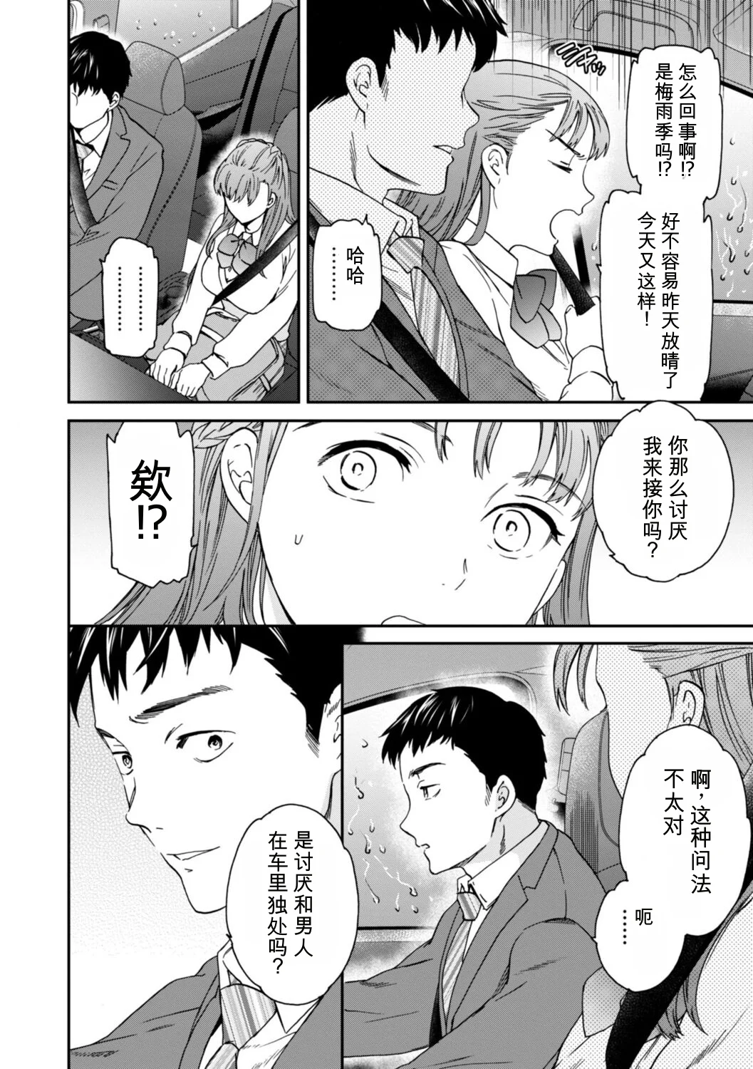 หน้า 114