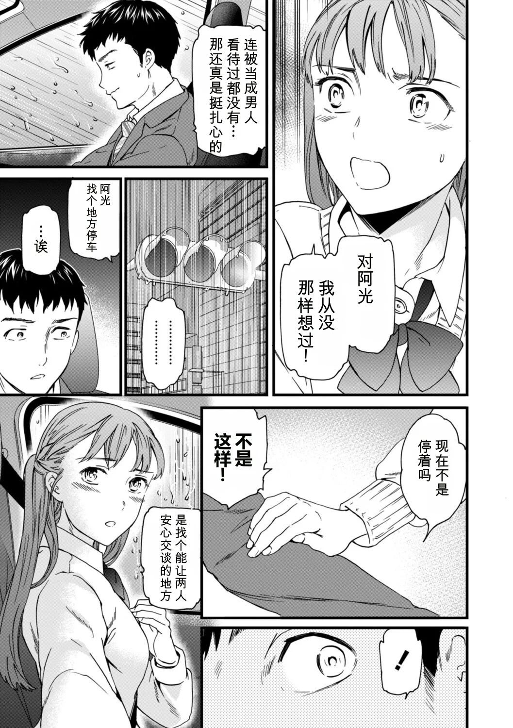 หน้า 115