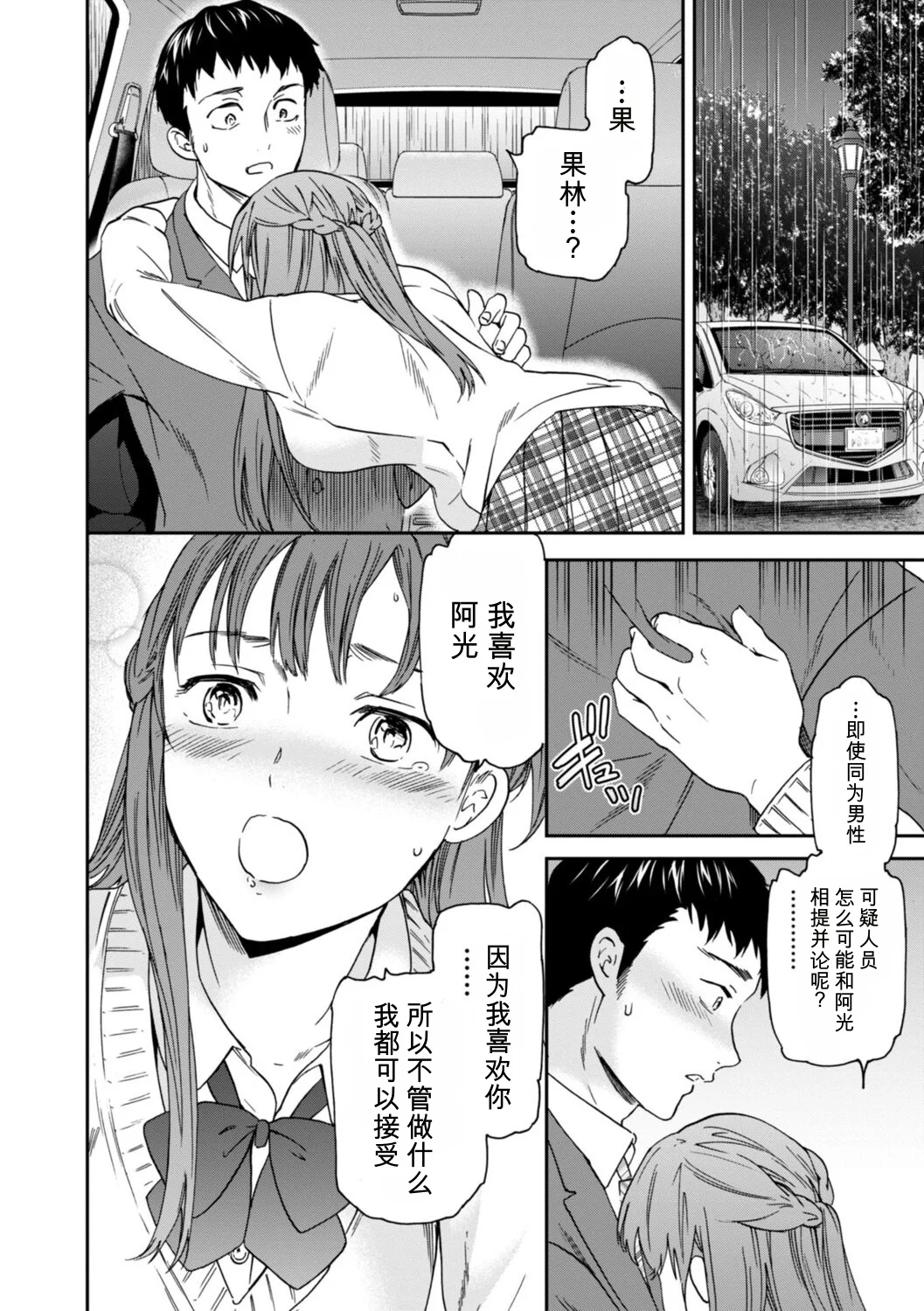 หน้า 116