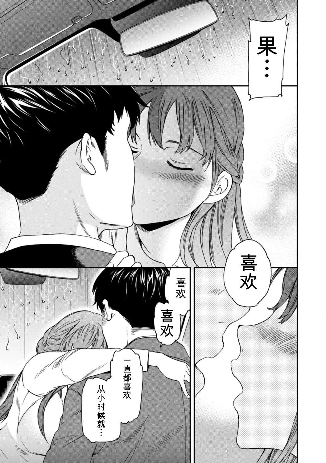 หน้า 117
