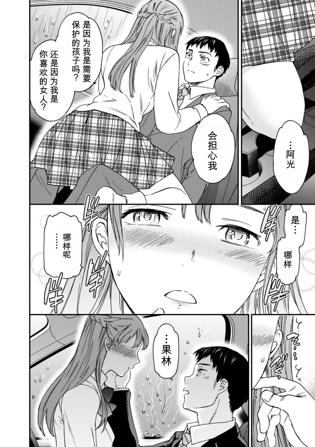 หน้า 118