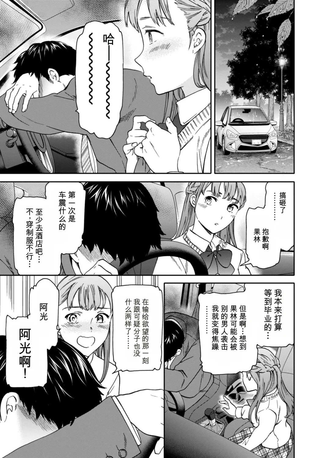 หน้า 131