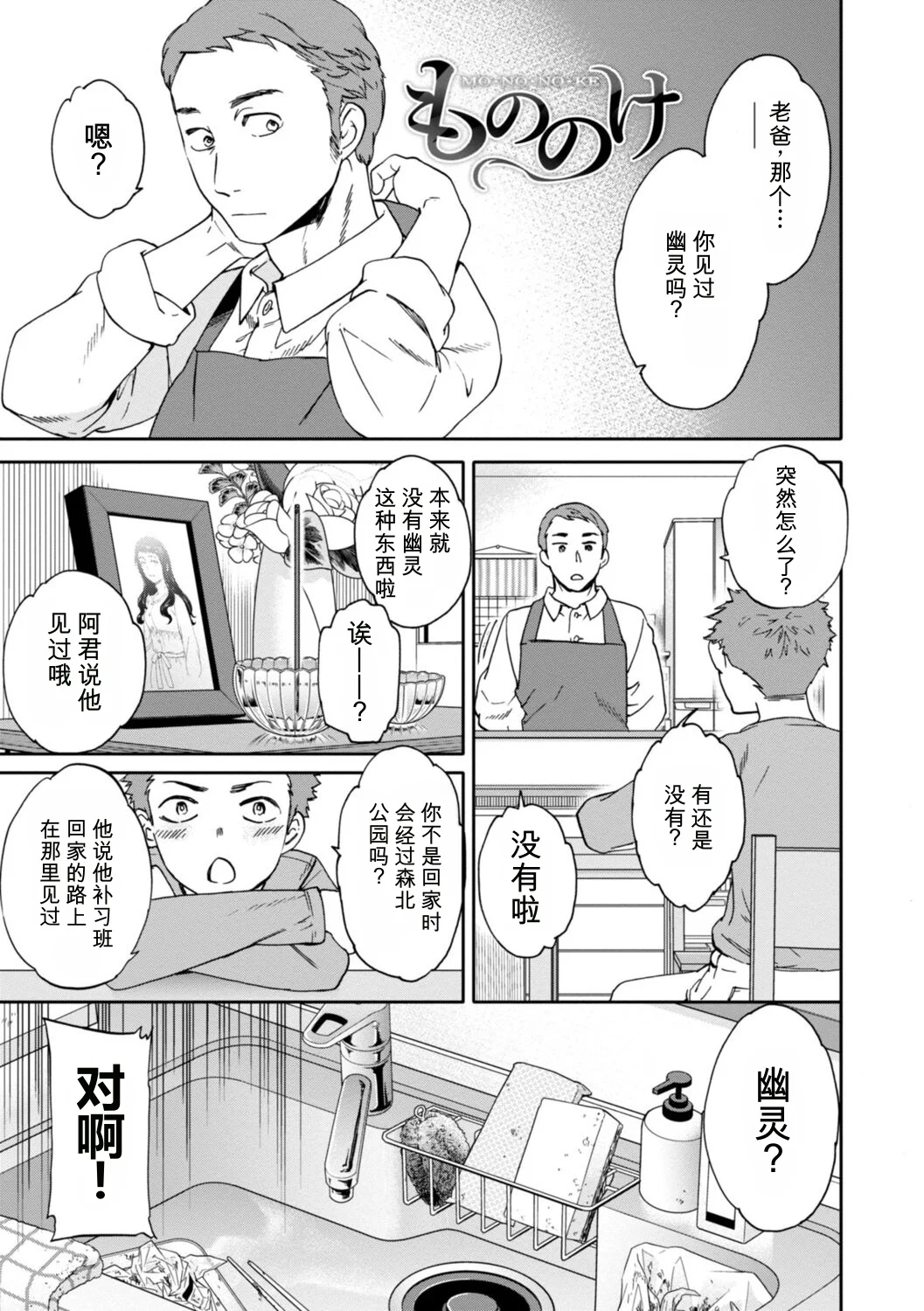 หน้า 133