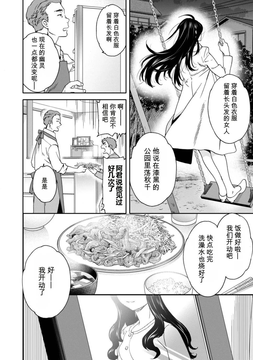 หน้า 134