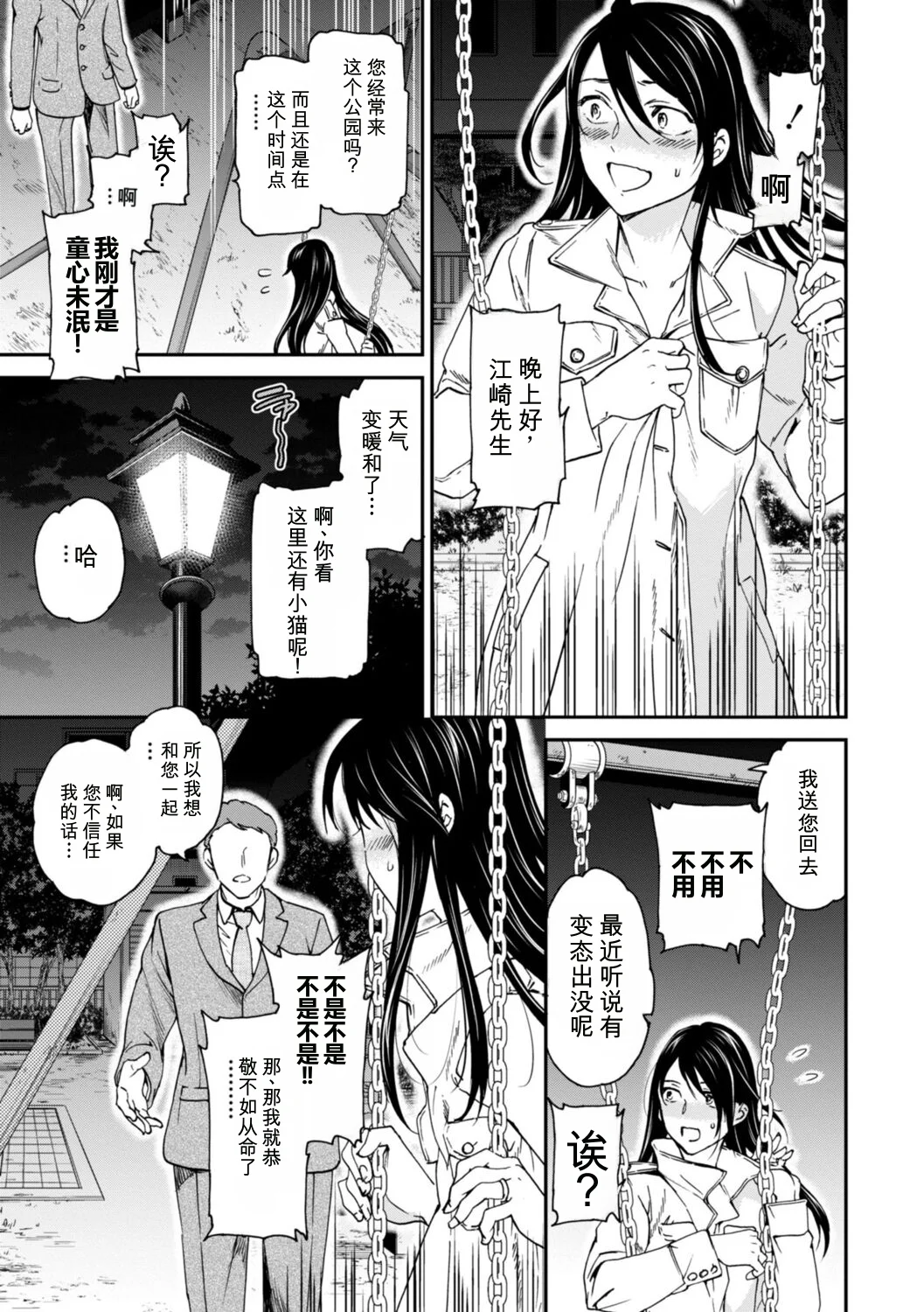 หน้า 139