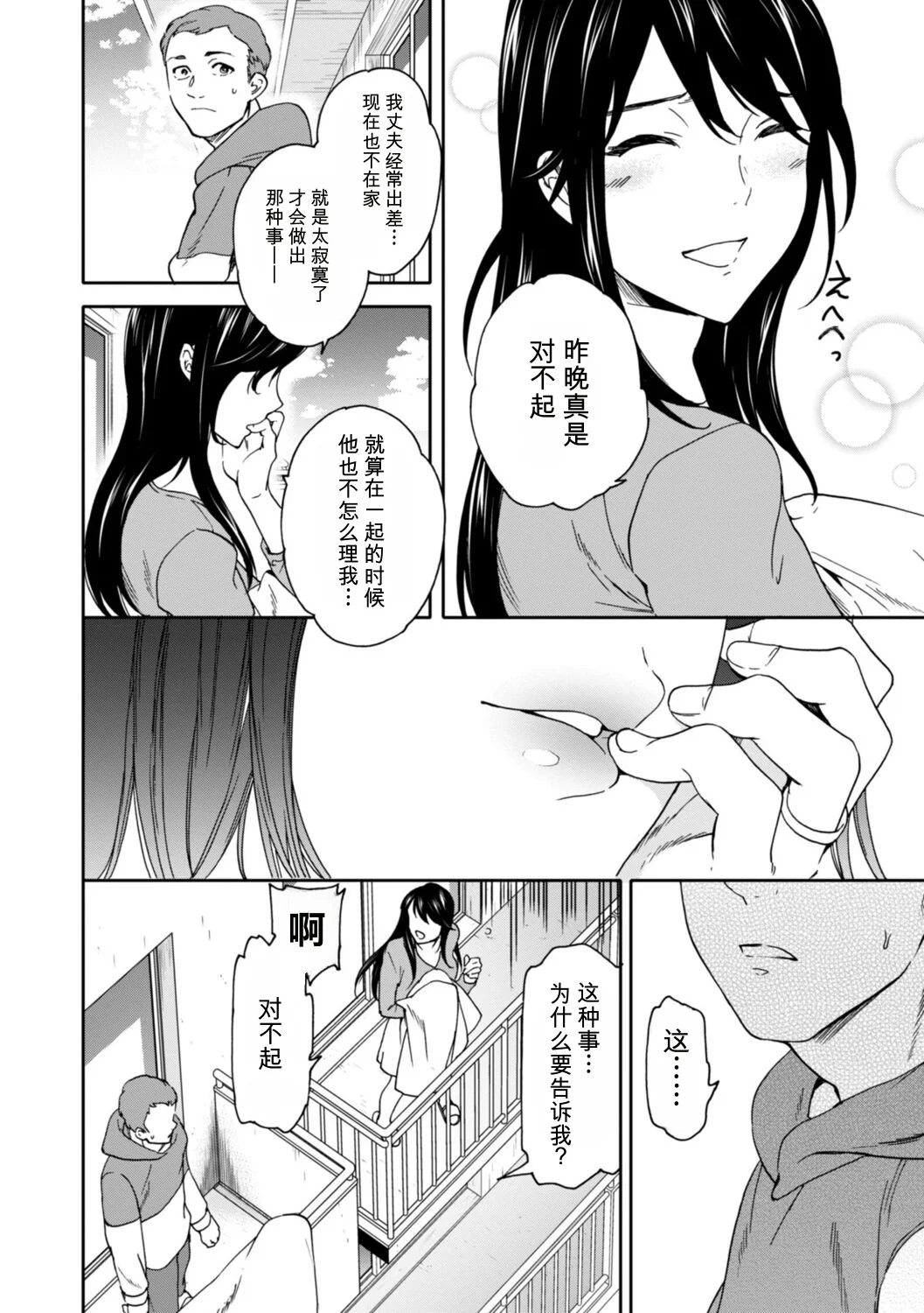 หน้า 144