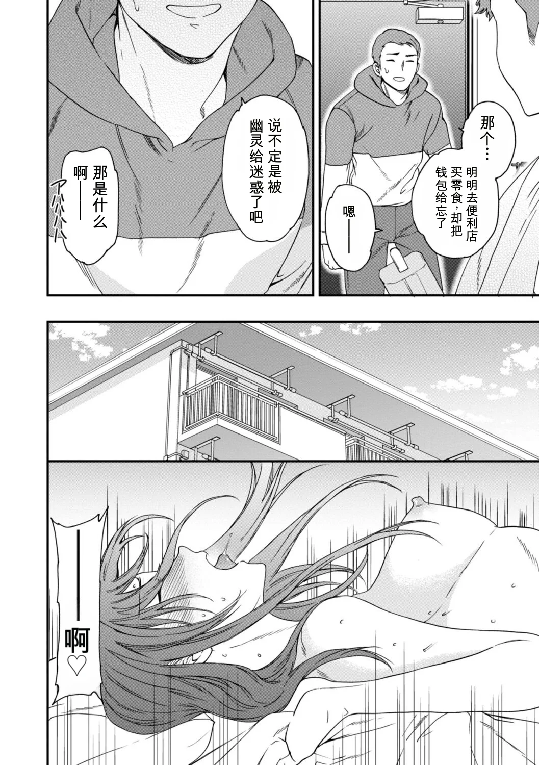 หน้า 154
