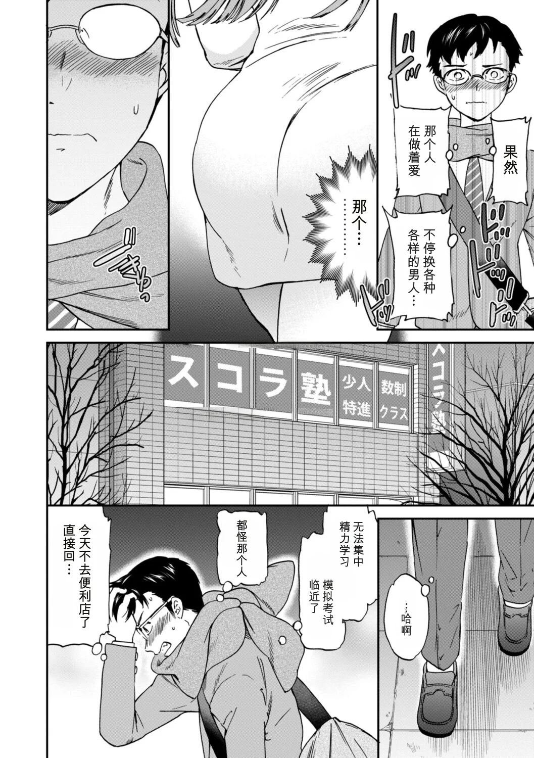 หน้า 164