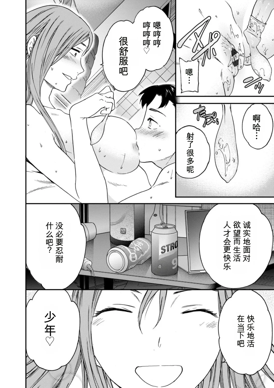 หน้า 180