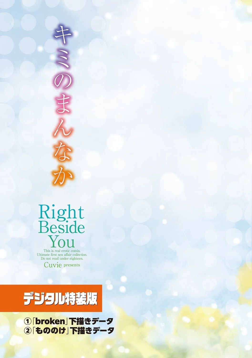 หน้า 185
