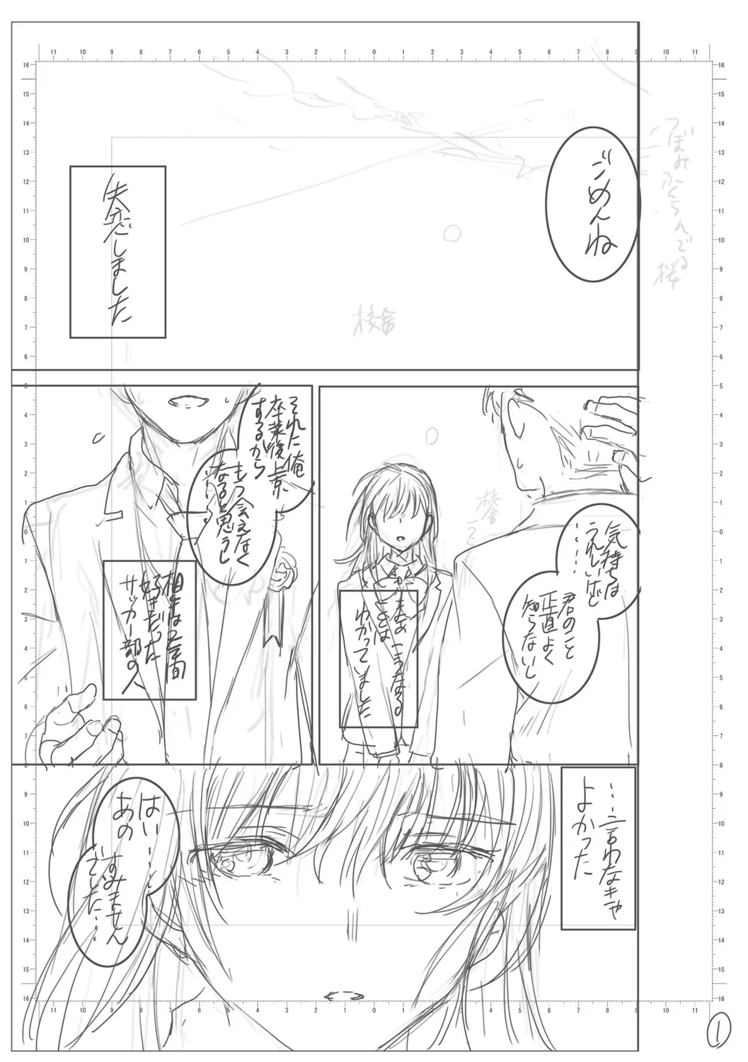 หน้า 187