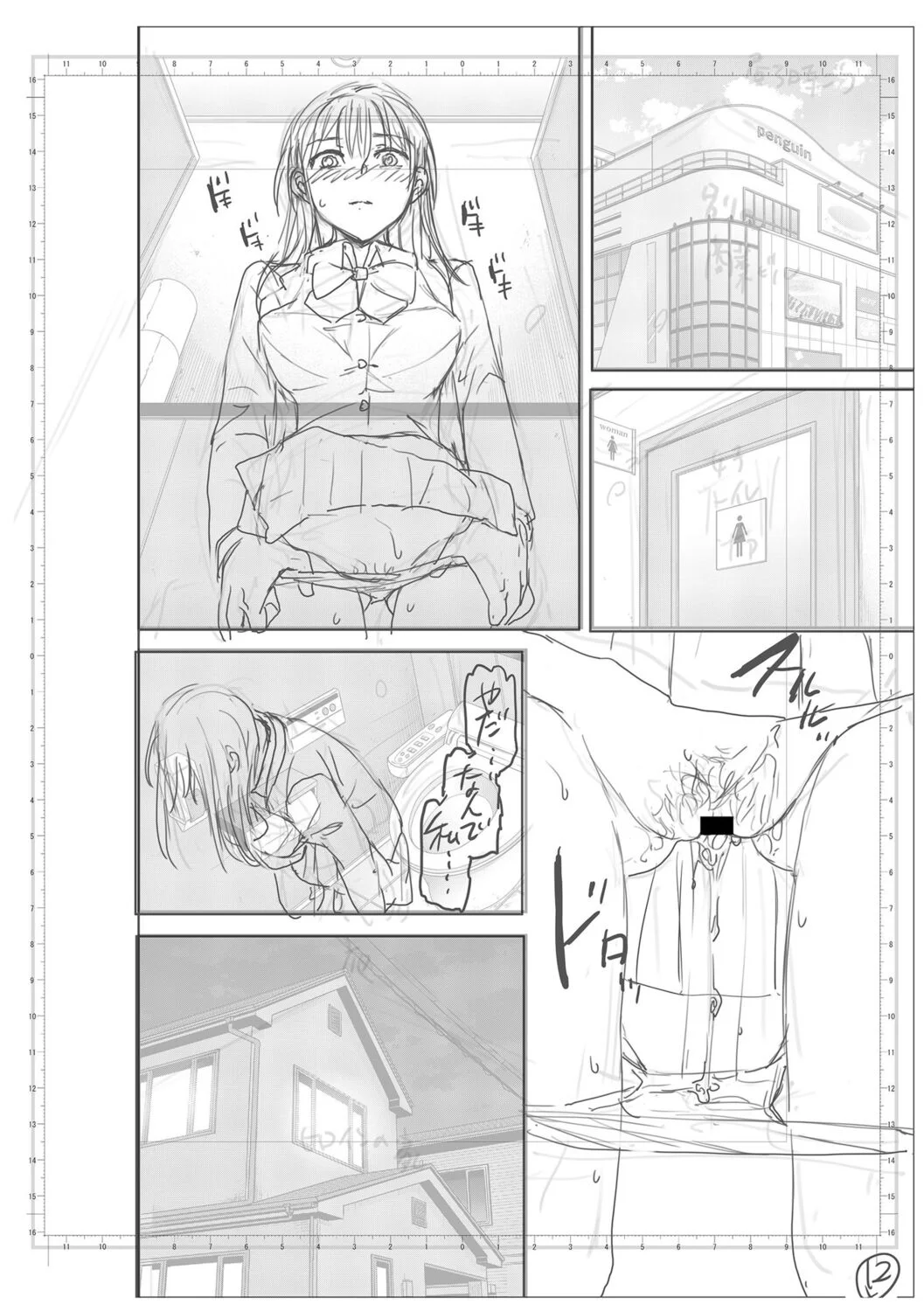 หน้า 198