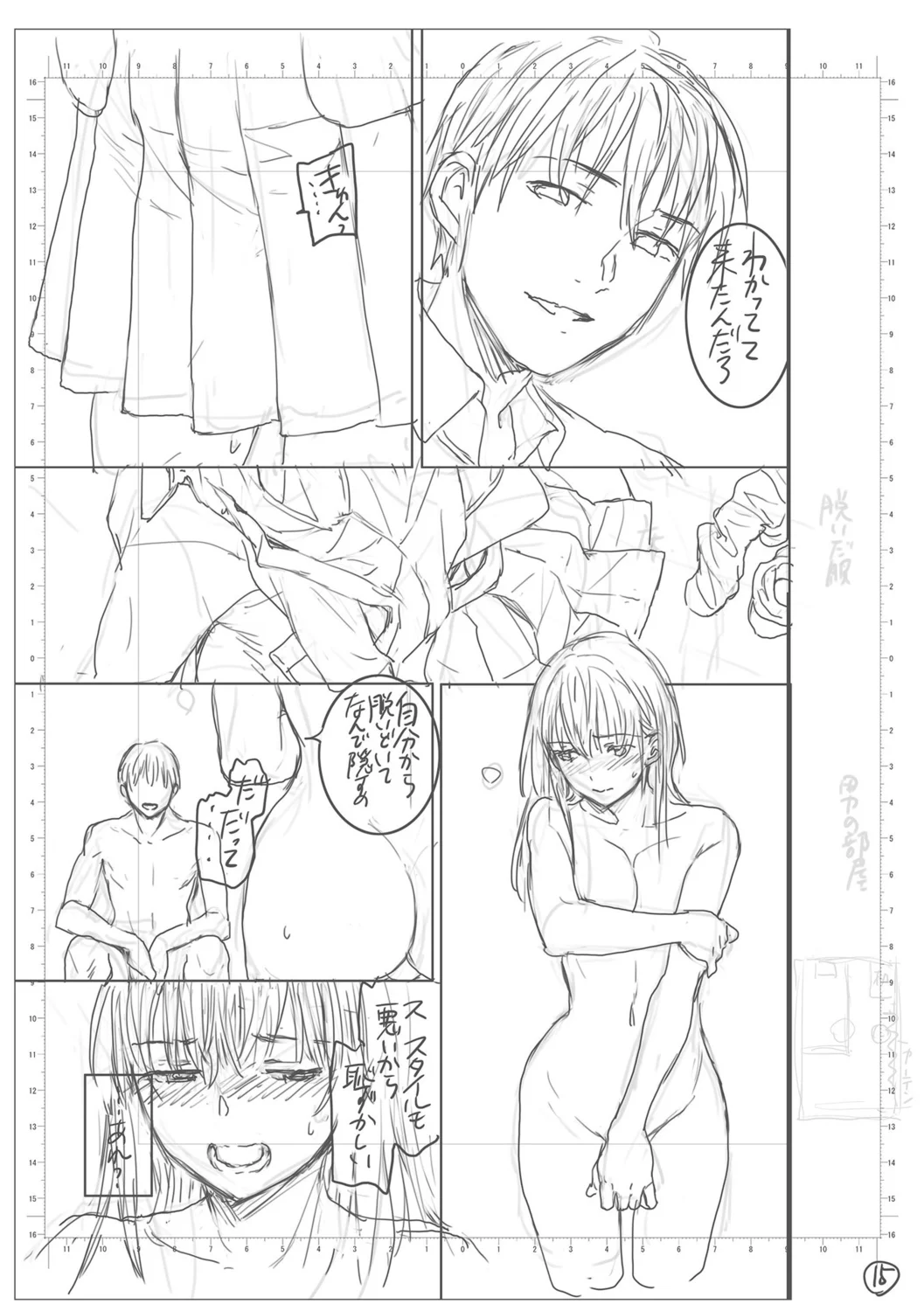 หน้า 201
