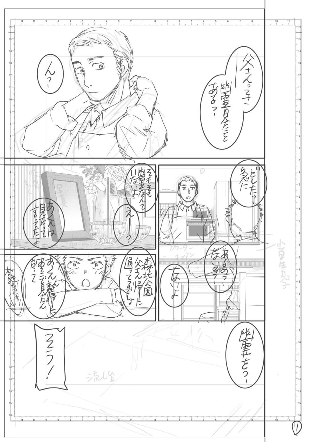 หน้า 213