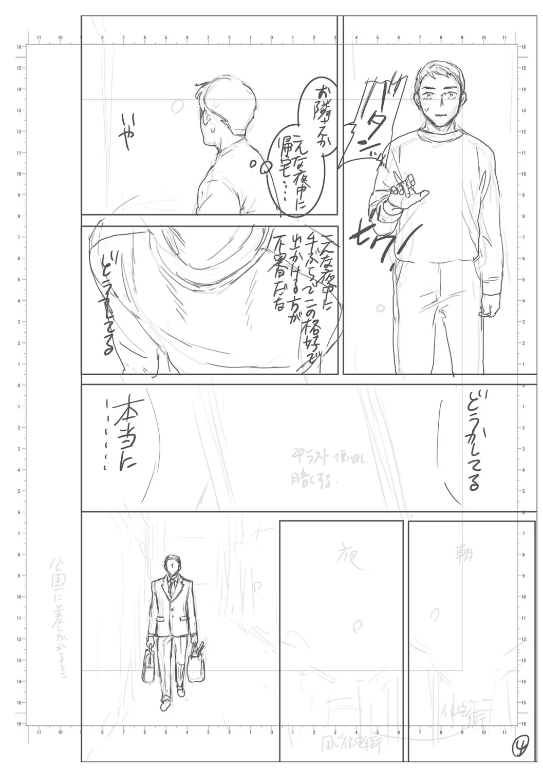 หน้า 216