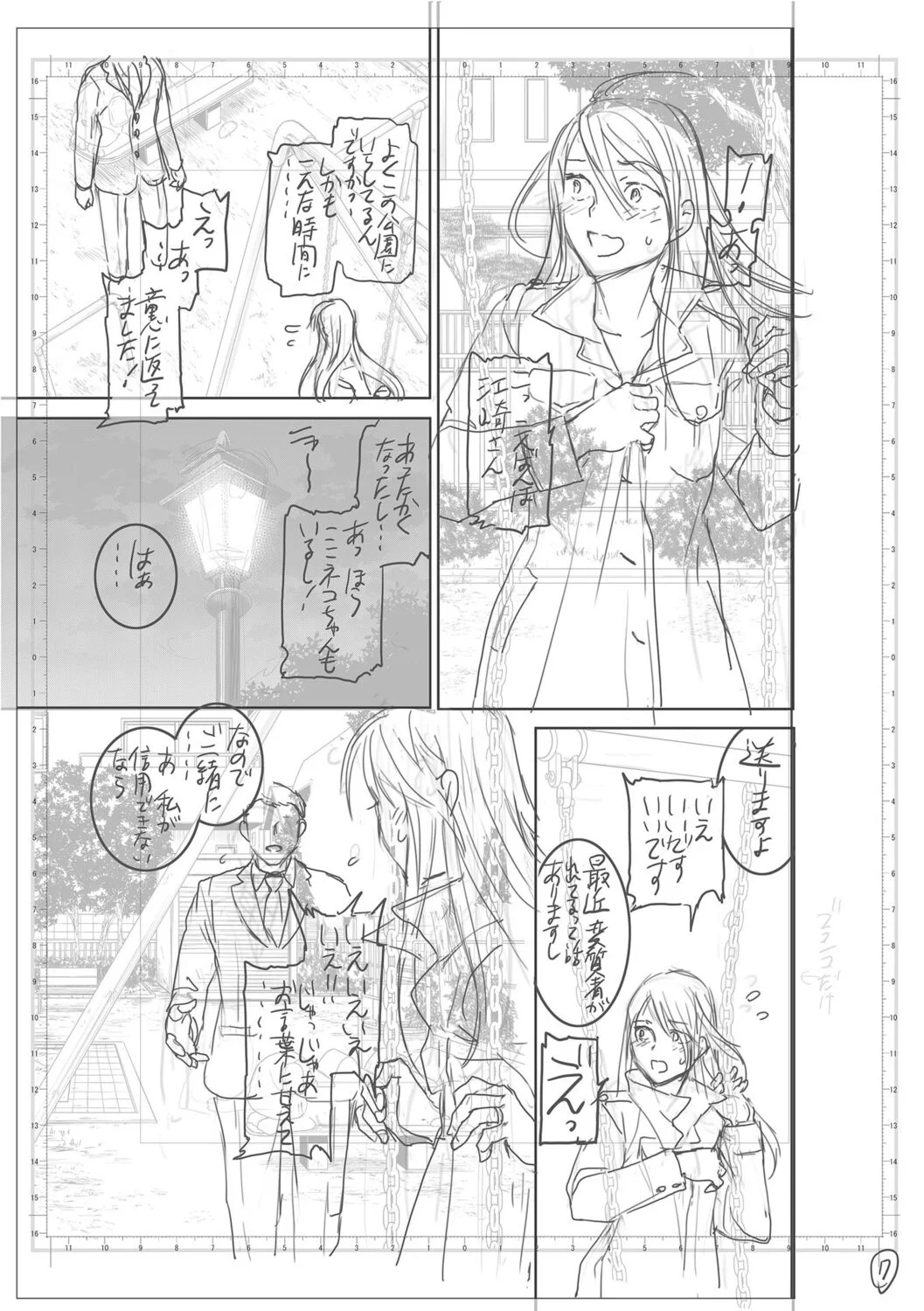 หน้า 219