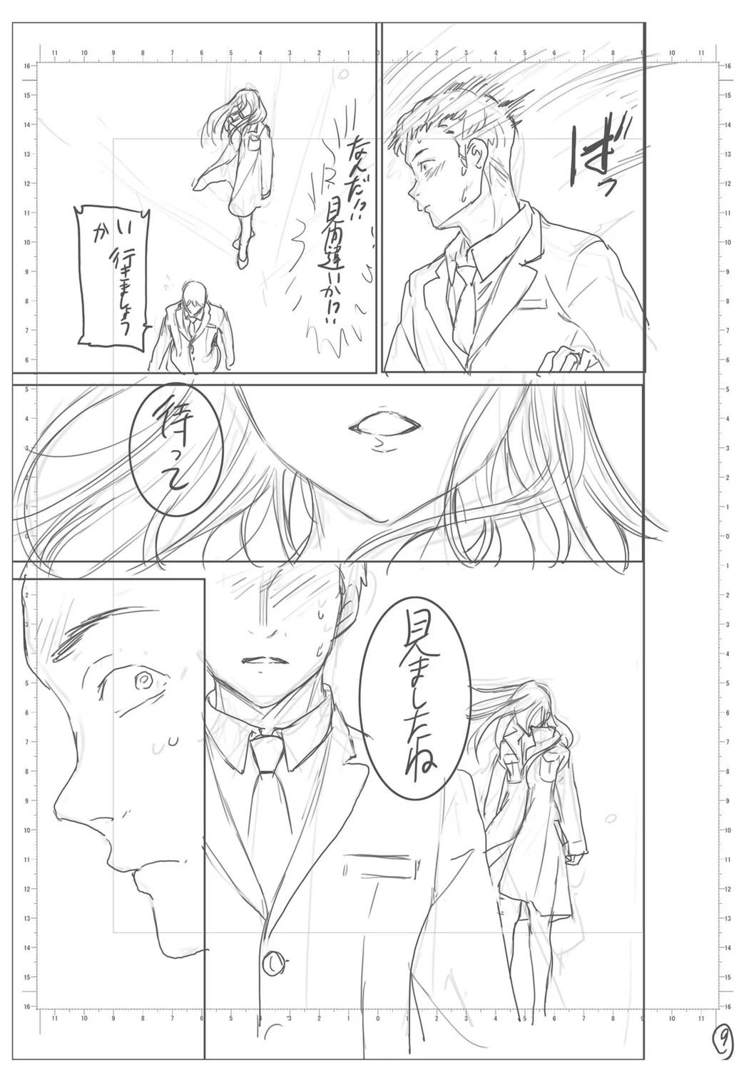 หน้า 221