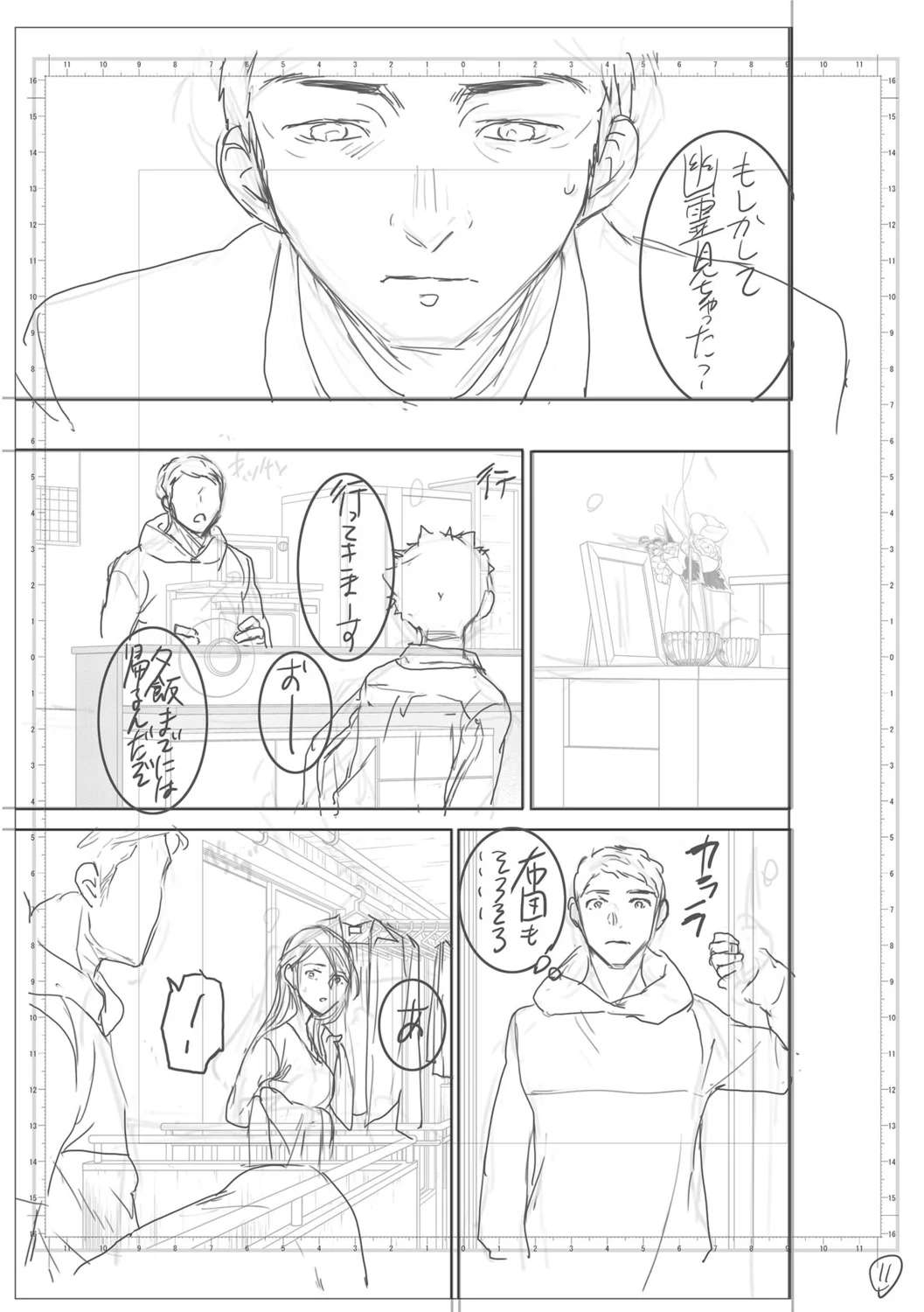 หน้า 223