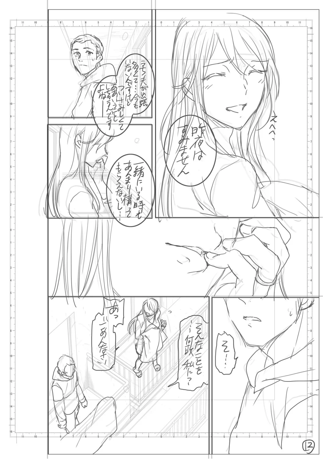 หน้า 224