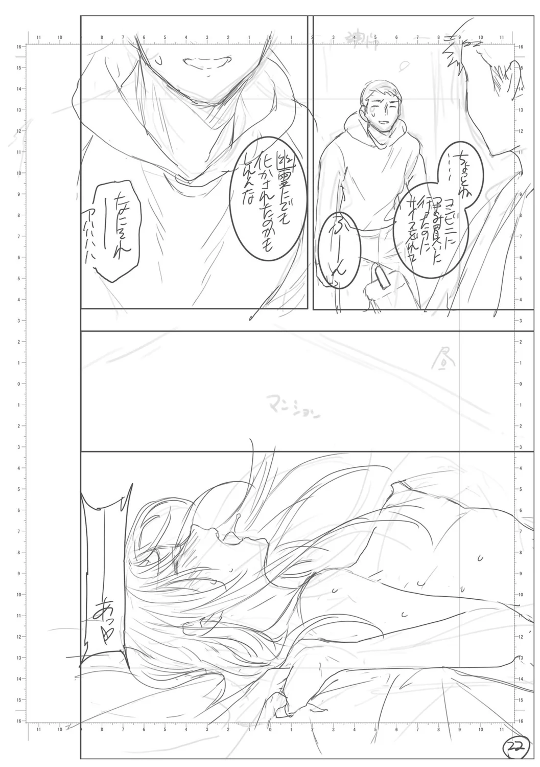 หน้า 234