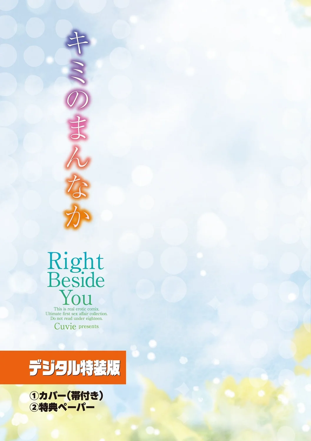 หน้า 239