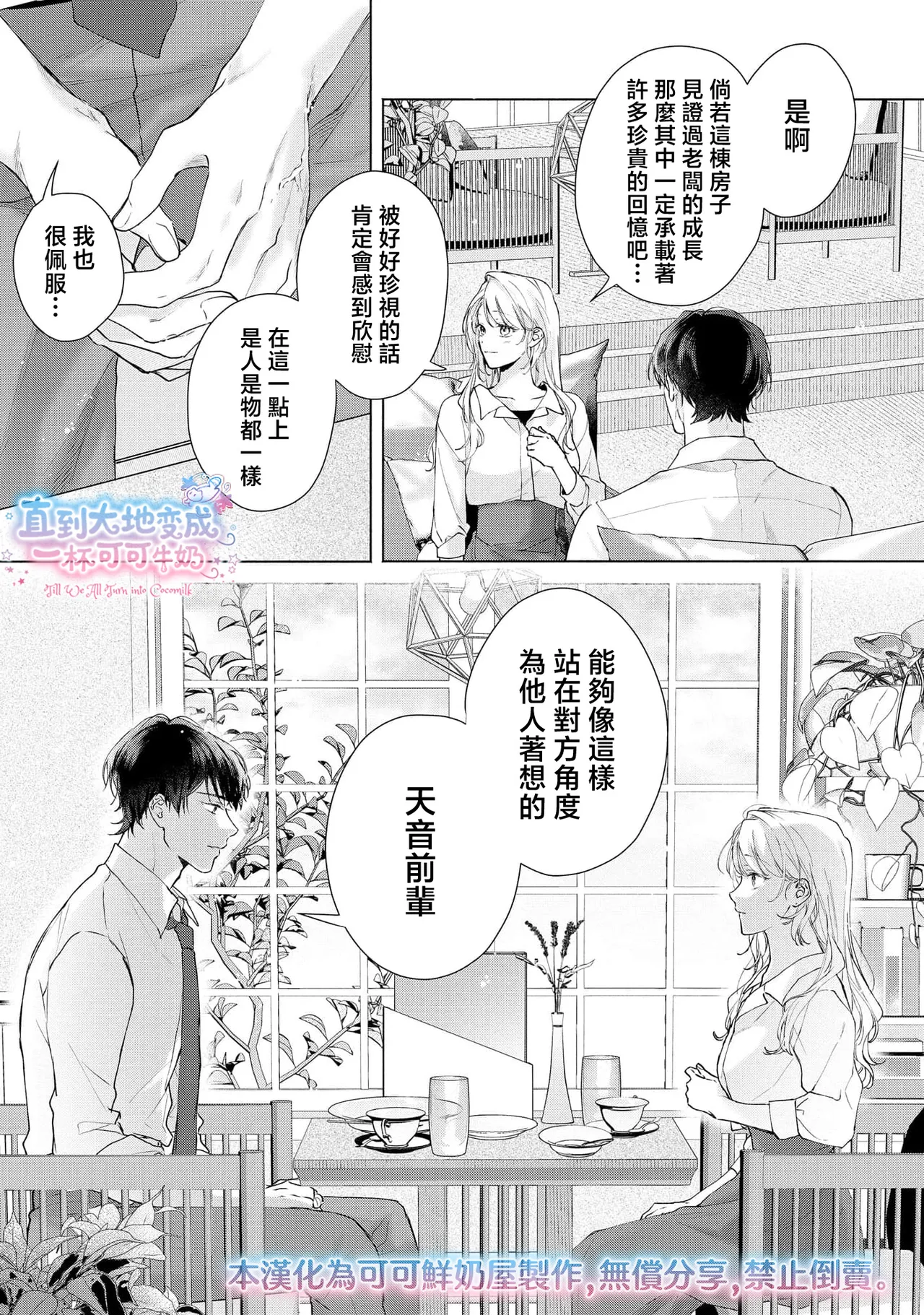 หน้า 22