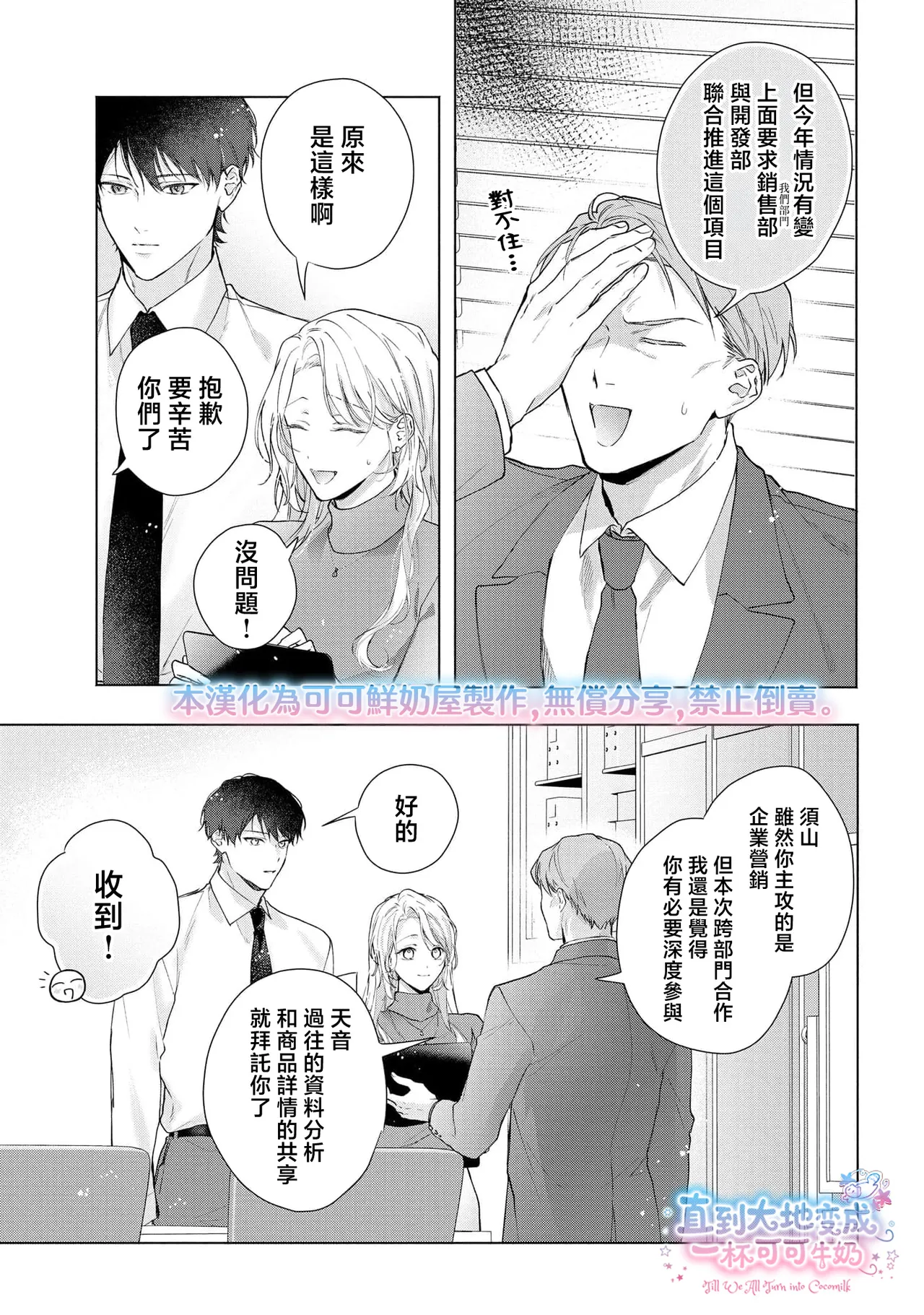 หน้า 29