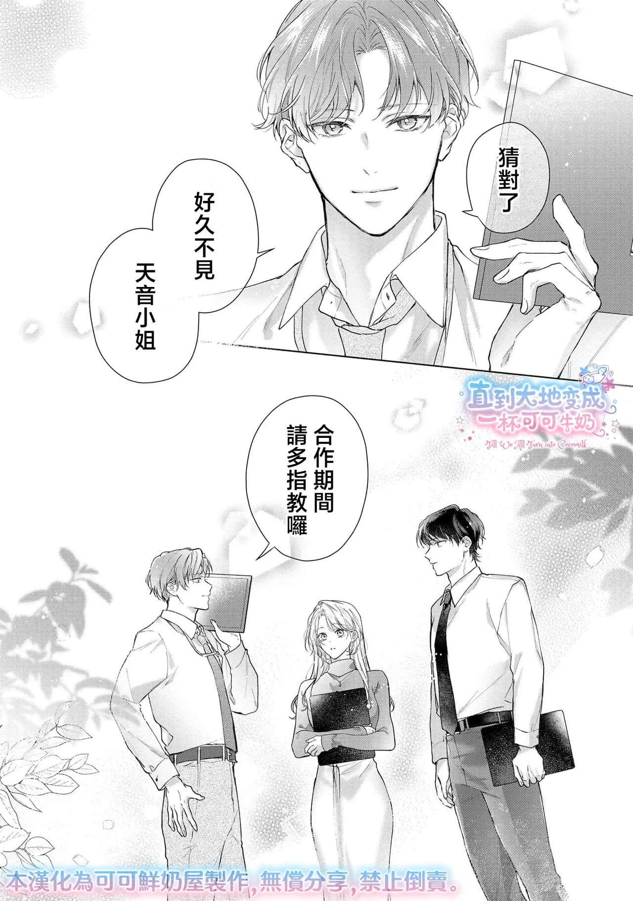 หน้า 32