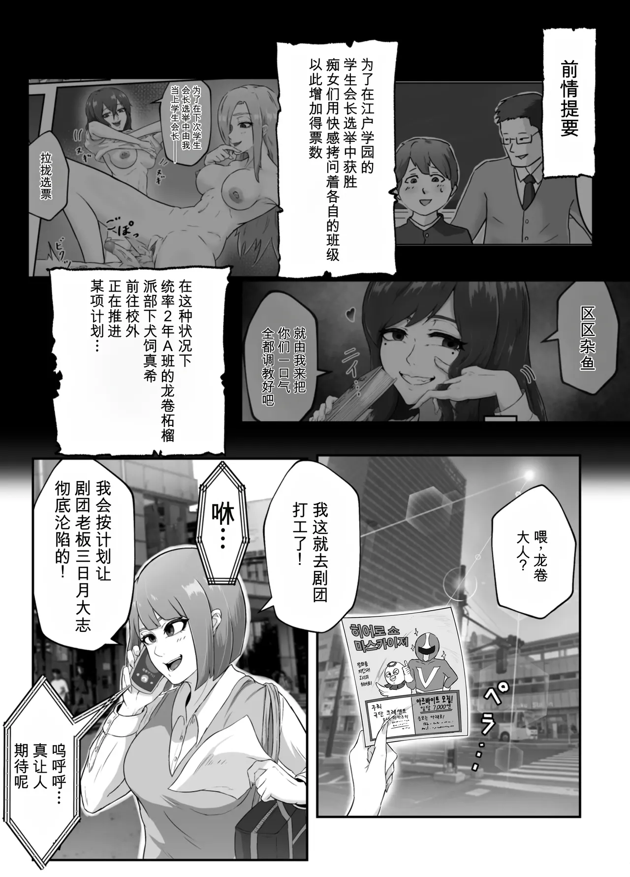 หน้า 2