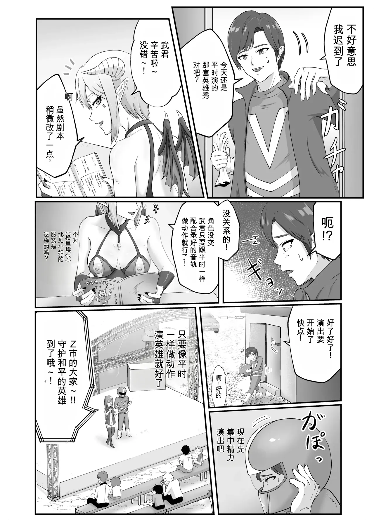 หน้า 8