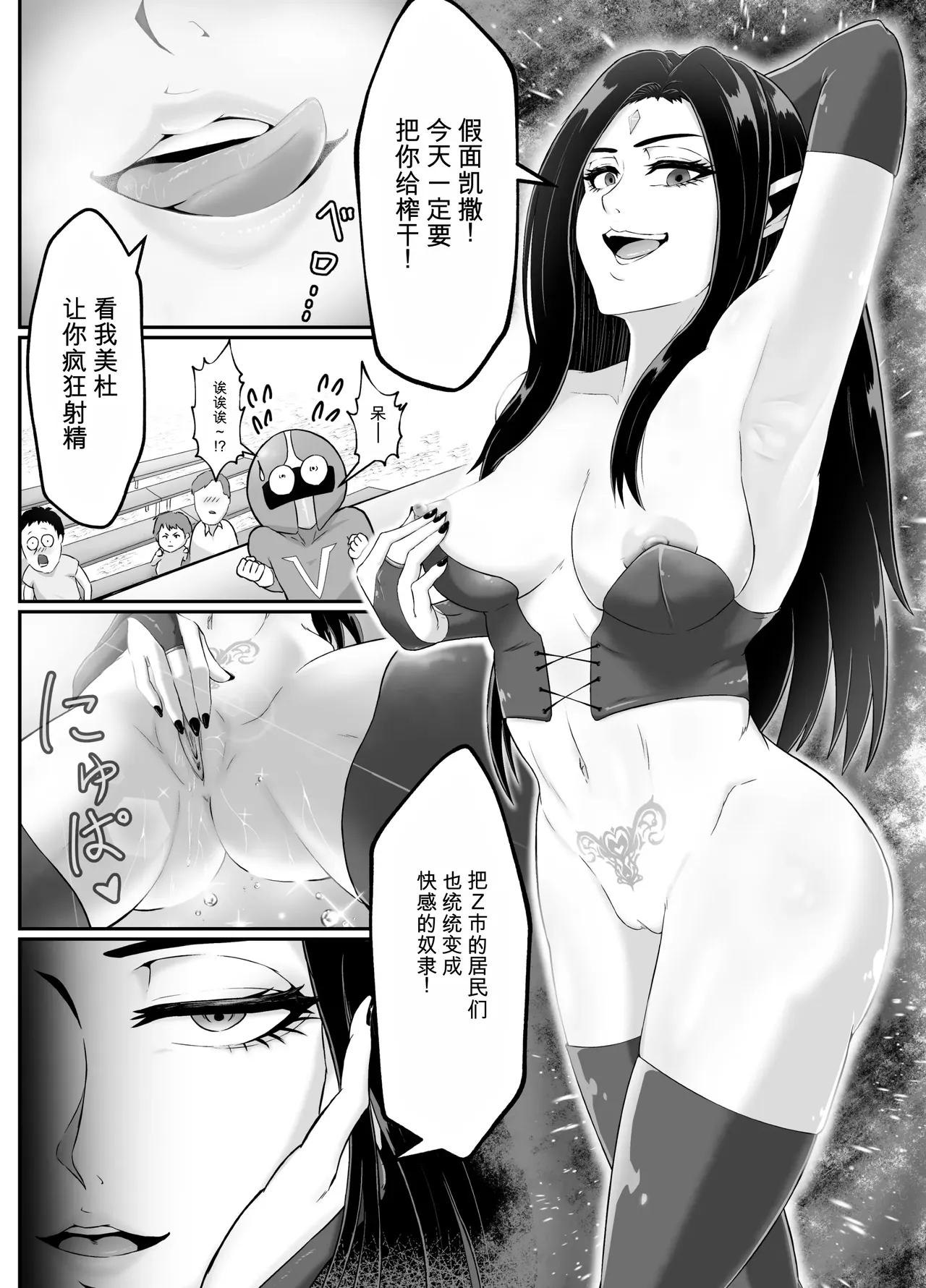 หน้า 10
